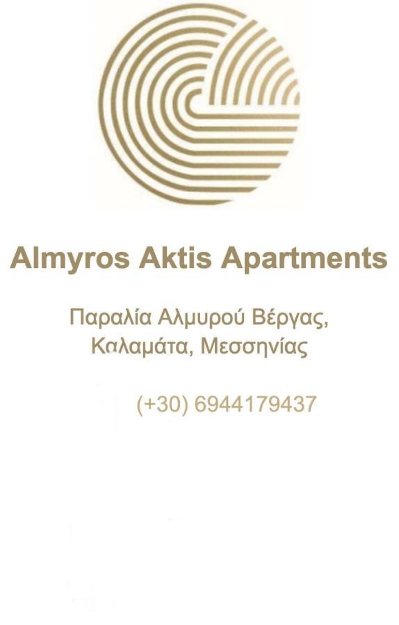 Almyros Aktis Seaview Apartment Kalamata Exterior foto